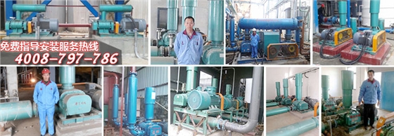 氧化風機應用現場