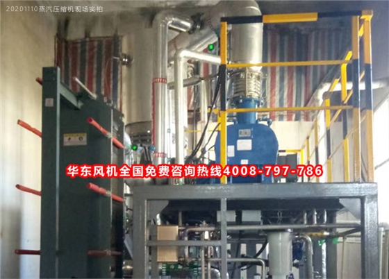 蒸汽壓縮機001.jpg
