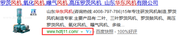 百度搜索華東風(fēng)機.png