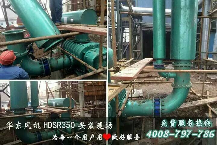 曝氣風機安裝現(xiàn)場 曝氣風機安裝現(xiàn)場