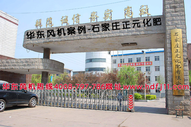 化工廠(chǎng)用羅茨風(fēng)機(jī)