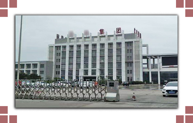 華東河北羅茨風(fēng)機(jī)案例-河北**實業(yè)集團(tuán)有限公司